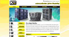 Desktop Screenshot of kntaudio.com